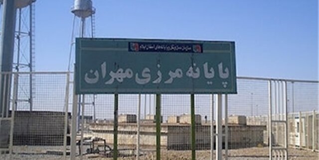 ۵ مرز ایران و عراق بسته شد