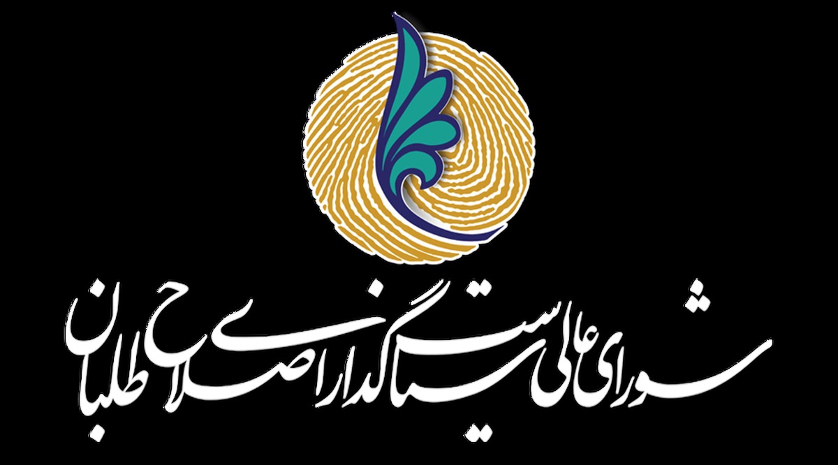 آذر منصوری: پارلمان اصلاحات شکل حجیم شده شعساست آذر منصوری: پارلمان اصلاحات شکل حجیم شده شعساست