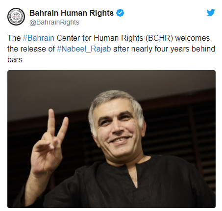 نبیل رجب و حقوق بشر به سبک بحرین