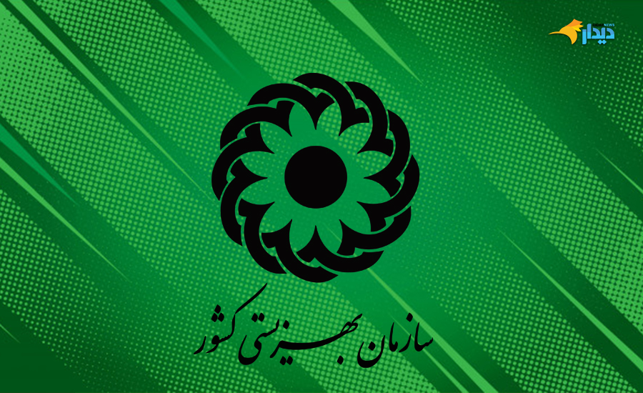 پادکست/ سازمان بهزیستی ایران پادکست/ سازمان بهزیستی ایران