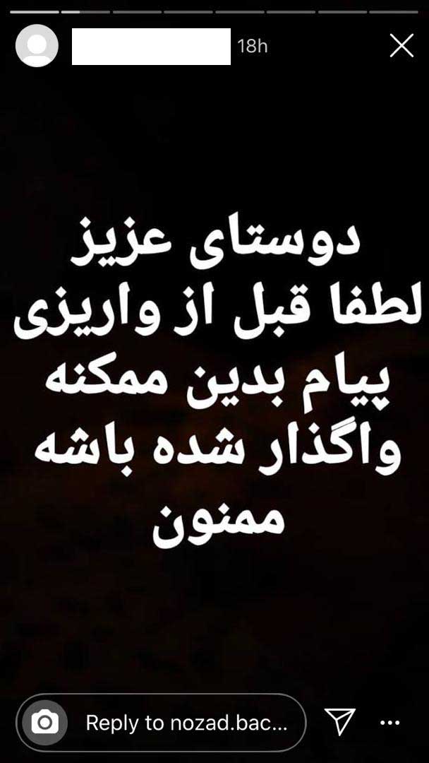 فروش نوزاد در اینستاگرام!