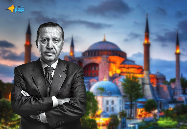 «ایاصوفیه» مسجد شد؛ اردوغان در حال «فاتح» شدن!