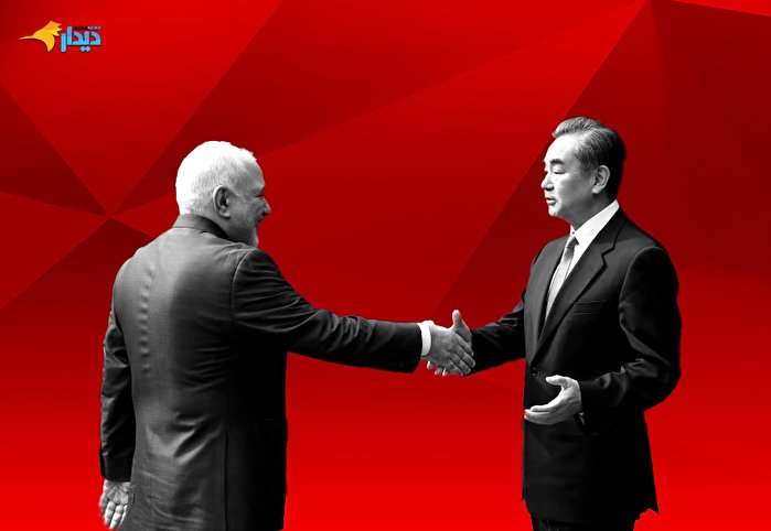 همکاری تهران ـ پکن و افکار عمومی