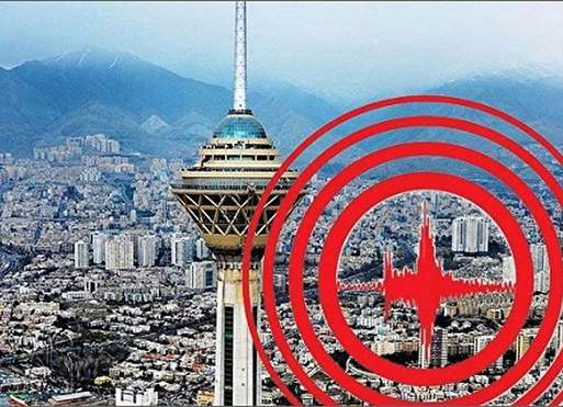 دعا کنید در تهران زلزله نیاید / برای زلزله بالای ۷ ریشتری مشکل قبر هم داریم