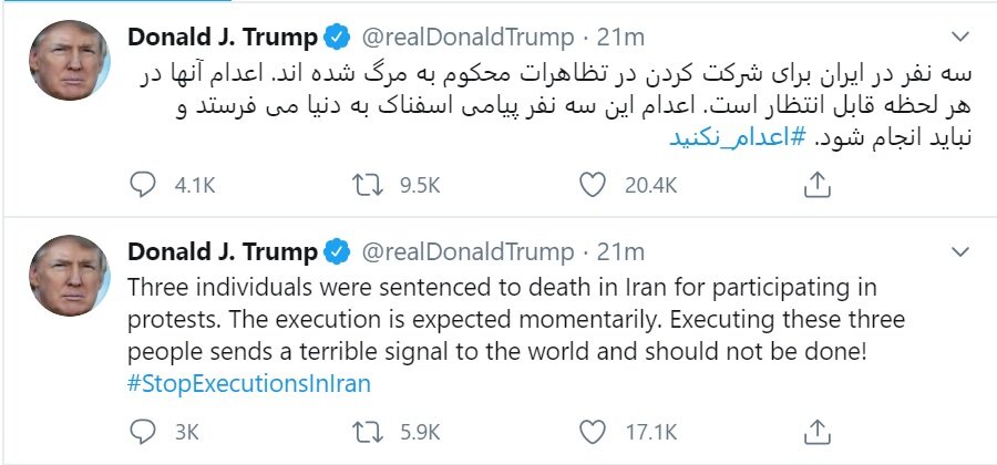 توئیت فارسی ترامپ برای سه تن از زندانیان محکوم به اعدام در ایران