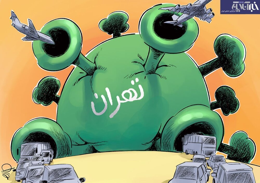 کاریکاتور/ تهران در چنگال کرونا!