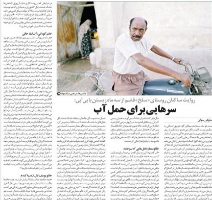 روایت ساکنان روستای «سلج» قشم از سه ماه زیستن با بیآبی:
سرهایی برای حمل آب