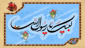 راه اندازی پویش «جُرم بزرگ» برای اعلام مخالفت با رفتار نشریه فرانسوی
