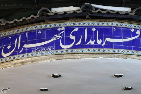 واکنش تند خانواده اعظم طالقانی به فرمانداری تهران واکنش تند خانواده اعظم طالقانی به فرمانداری تهران