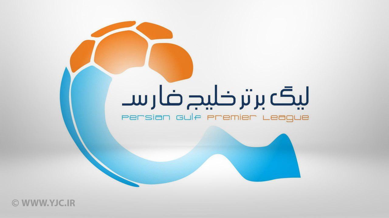 برنامه کامل فصل جدید لیگ برتر: پرسپولیس و استقلال در تهران شروع می‌کنند