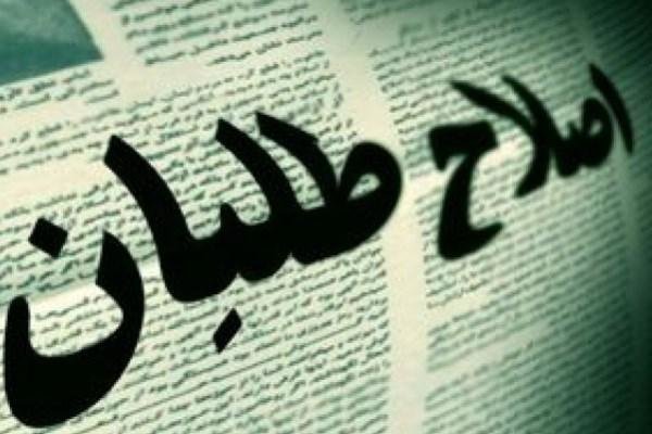 تکرار بنبست تکرار بنبست