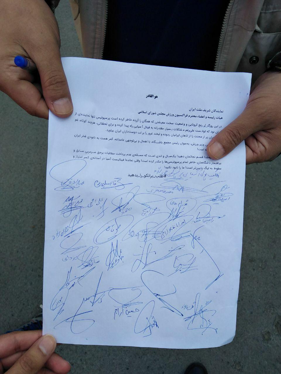 یک روز پرماجرا در محله پرسپولیس؛ نسخه رنگی خیابان آرام! یک روز پرماجرا در محله پرسپولیس؛ نسخه رنگی خیابان آرام!