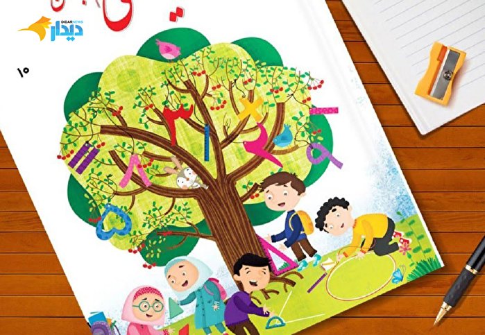 جامعه ایران دیگر زیر بار محتوای جنسیتزده آموزشی نمیرود