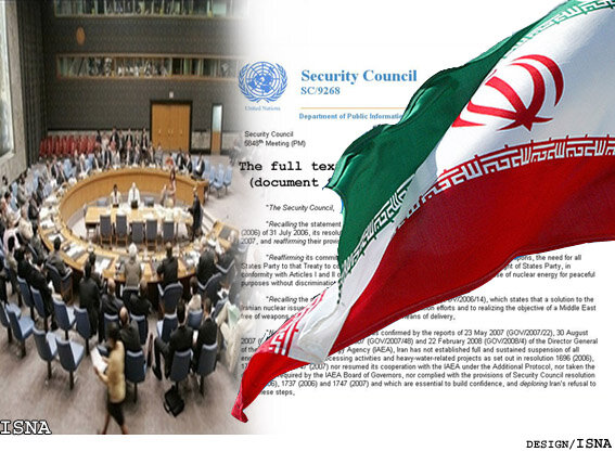 قطعنامه‌های شش گانه شورای امنیت؛ اسلحه‌ای بدون فشنگ