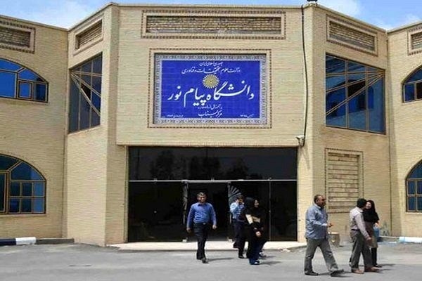 تمدید مهلت ثبت نام پذیرفته شدگان بر اساس سوابق تحصیلی دانشگاه پیام نور تمدید مهلت ثبت نام پذیرفته شدگان بر اساس سوابق تحصیلی دانشگاه پیام نور