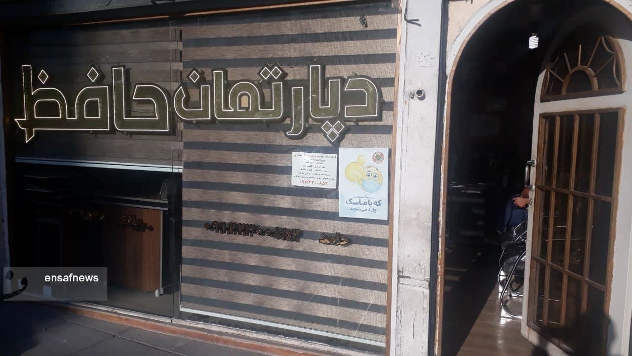 رباط کریمیها در سالگرد آبان ۹۸: «مردم دیگر ندارند» رباط کریمیها در سالگرد آبان ۹۸: «مردم دیگر ندارند»