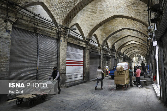بازار تهران در دسته مشاغل سرپوشیده و تعطیل است