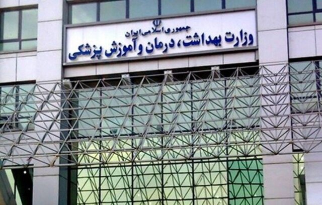 قدردانی روسای دانشگاه های علوم پزشکی کشور از رهبر معظم انقلاب