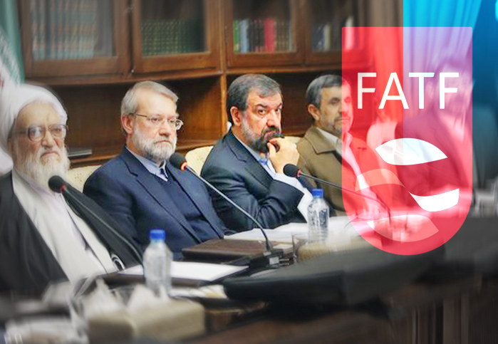   مجمع تشخیص مصلحت نظام و FATF 