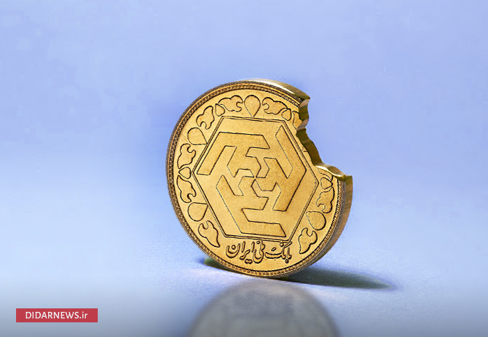 دیدار آدینه ۲۰: موقع خرید سکه طلا فقط اعتماد کنید!