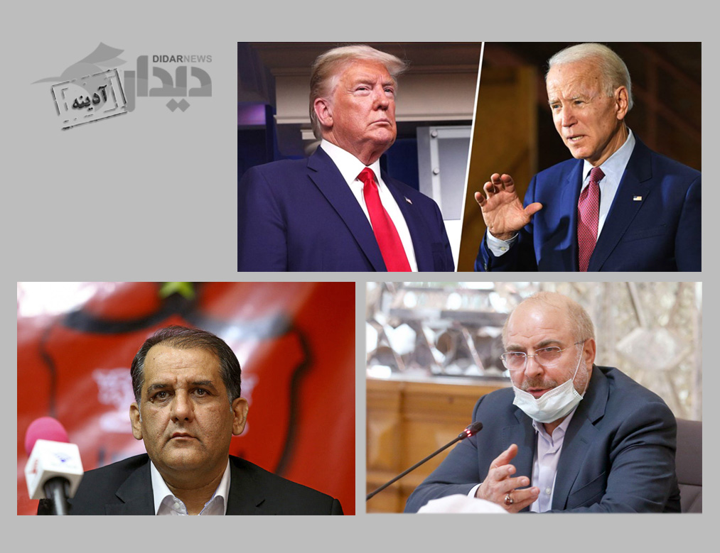 خبرخوانی هفتگی دیدار: کرونا به قالیباف رسید، استعفا به رسولپناه خبرخوانی هفتگی دیدار 20