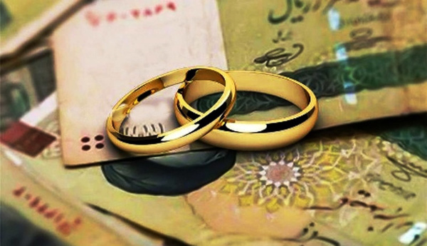 سقف وام ازدواج در بودجه ۱۴۰۰ چقدر است؟