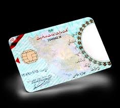 درآمد یک و نیم میلیون تومانی دولت از صدور کارت معافیت سربازی فارغالتحصیلان دکتری درآمد یک و نیم میلیون تومانی دولت از صدور کارت معافیت سربازی فارغالتحصیلان دکتری