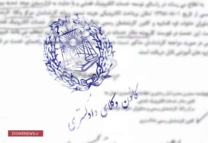 نعمت احمدی: بخشنامه نظارت بر وکلا؛ عین نعمت احمدی: بخشنامه نظارت بر وکلا؛ عین