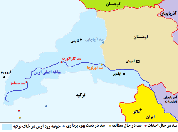 بررسی اهمیت جغرافیایی، تاریخی و ژئوپلتیکی رودخانه ارس؛ رودی خروشان و پرماجرا بررسی اهمیت جغرافیایی، تاریخی و ژئوپلتیکی رودخانه ارس؛ رودی خروشان و پرماجرا