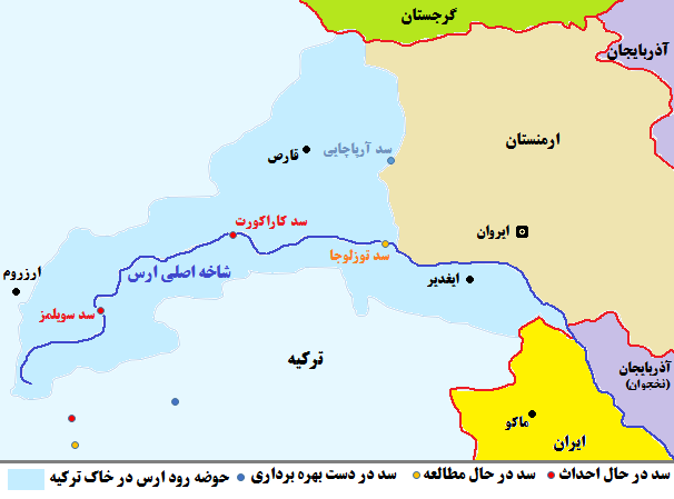 بررسی اهمیت جغرافیایی، تاریخی و ژئوپلتیکی رودخانه ارس؛ رودی خروشان و پرماجرا