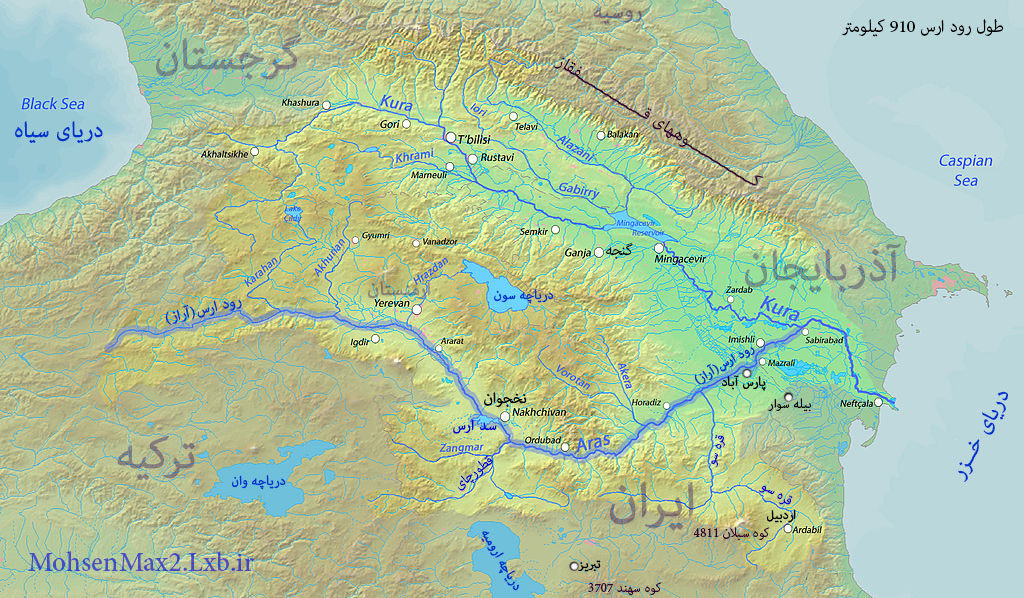 بررسی اهمیت جغرافیایی، تاریخی و ژئوپلتیکی رودخانه ارس؛ رودی خروشان و پرماجرا