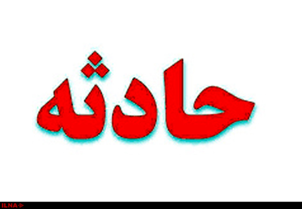 سخنگوی اورژانس کشور خبر داد:انفجار کوره در یک کارخانه‌/ آماده‌باش ۳ بیمارستان
