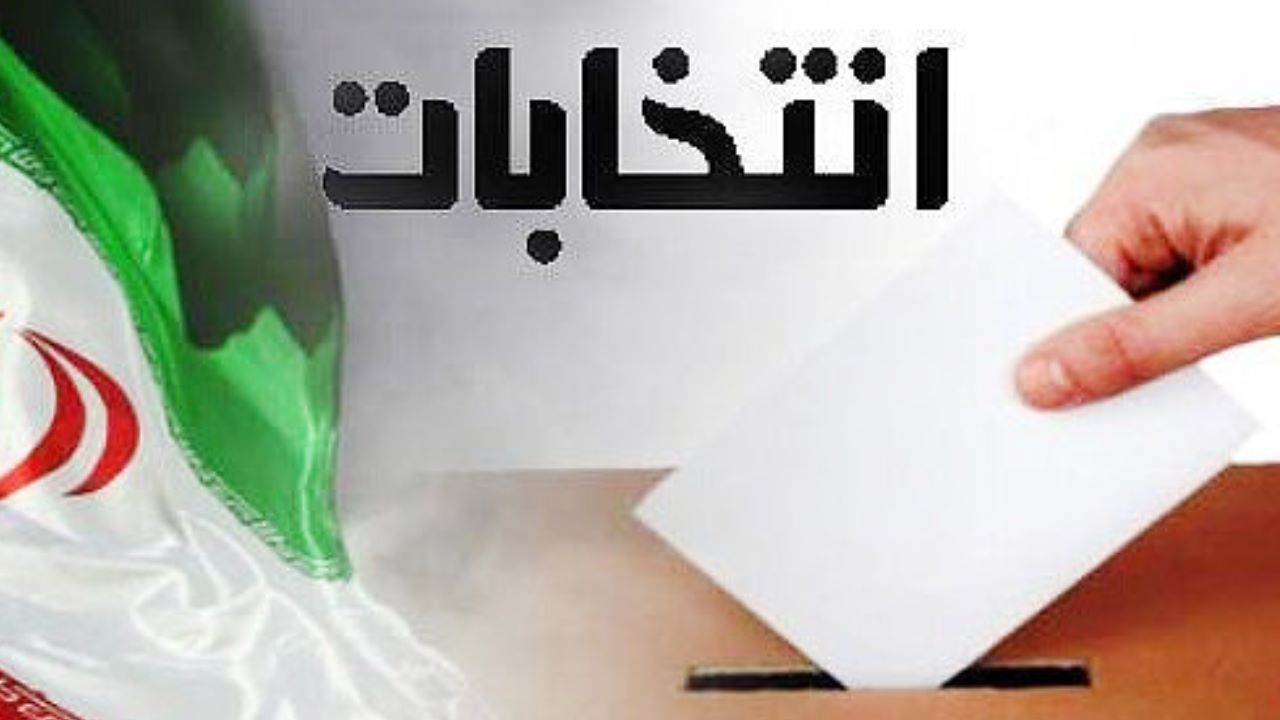 آیا انتخابات ۱۴۰۰ پستی خواهد شد؟ آیا انتخابات ۱۴۰۰ پستی خواهد شد؟