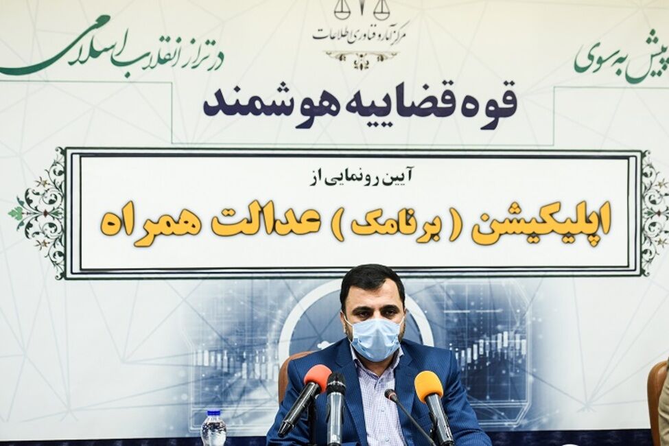 برگزاری آنلاین دادگاه کلید خورد برگزاری آنلاین دادگاه کلید خورد