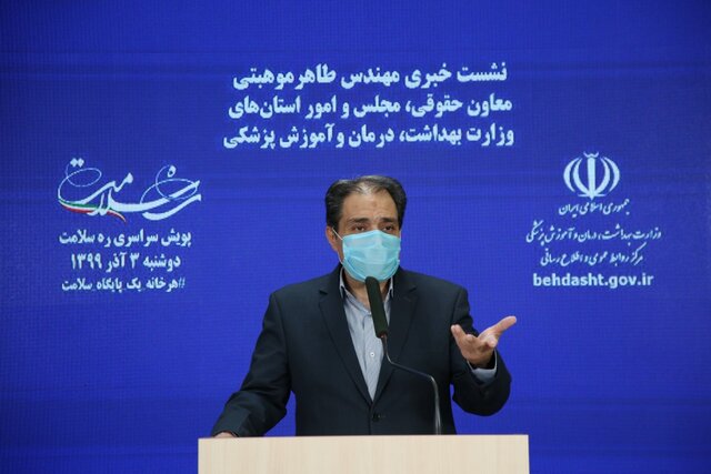 معاون حقوقی وزارت بهداشت تشریح کرد: پاسخ به حواشی یک استعفا و اظهارات احمدی نژاد درباره واکسن کرونا