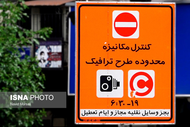 بارگذاری اسامی خبرنگاران در سامانه شفافیت شهرداری تهران، طی هفته آینده