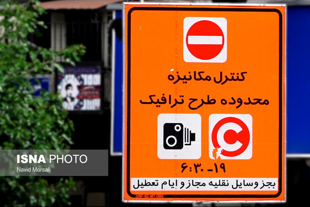 بارگذاری اسامی خبرنگاران در سامانه شفافیت شهرداری تهران، طی هفته آینده بارگذاری اسامی خبرنگاران در سامانه شفافیت شهرداری تهران، طی هفته آینده