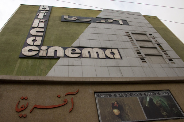  «سینما آفریقا» تهران تحویل حوزه هنری شد/ پردیس ۱۰ سالنه در راه است «سینما آفریقا» تهران تحویل حوزه هنری شد/ پردیس ۱۰ سالنه در راه است