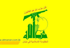 حزب الله لبنان: در برابر توطئه‌های خارجی کنار ایران می‌ایستیم