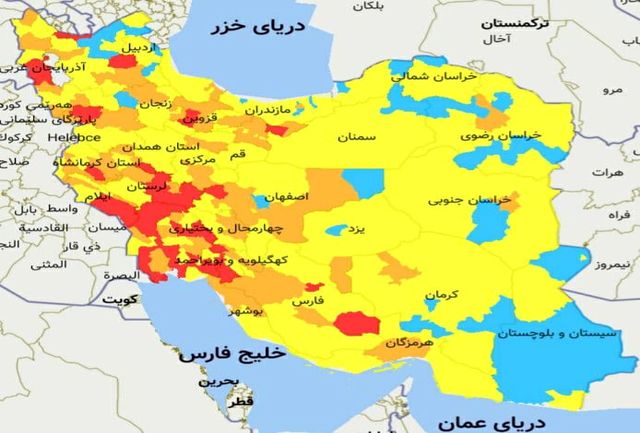 جدیدترین رنگ‌بندی کرونا در ایران؛ ۲۵ استان در وضعیت هشدار (+ نقشه و نمودار)