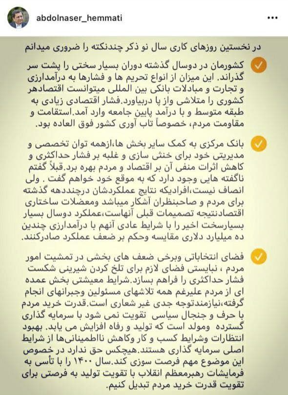 رییس کل بانک مرکزی:قدرت خرید مردم با حرف و جنجال سیاسی تقویت نمی‌شود