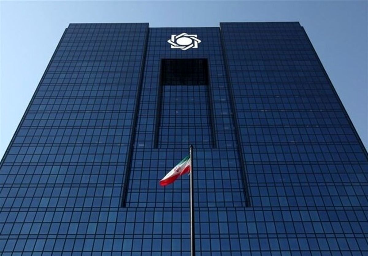 بانک مرکزی تشریح کرد: موضوعات جلسه امروز گروه ۲۴به ریاست ایران