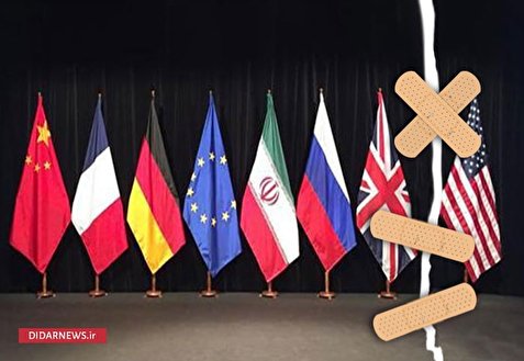 بازگشت به برجام در یک قدم!