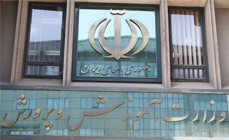 اسامی پذیرفته‌شدگان یک برابر ظرفیت آزمون استخدامی