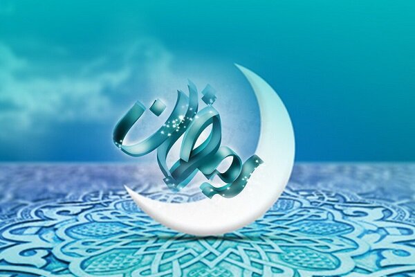 برخی کشور‌ها سه شنبه را اول ماه رمضان اعلام کردند