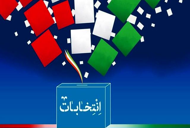 مجری مناظرات ریاست جمهوری کیست؟ مجری مناظرات ریاست جمهوری کیست؟