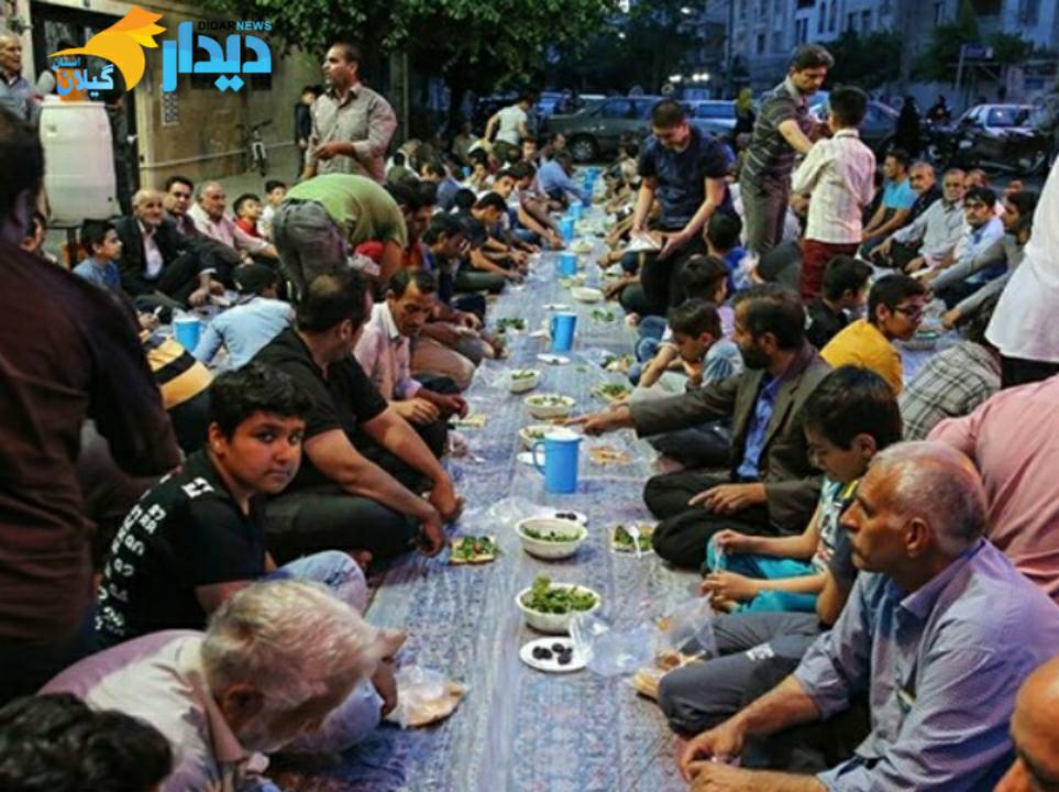 آداب و رسوم مردم گیلان در ماه رمضان