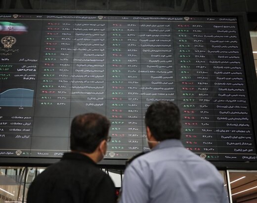  آشتی سهامداران خرد با بازار سهام