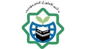 مجمع جهانی بیداری اسلامی اقدام خرابکارانه در سایت غنی سازی نطنز را محکوم کرد