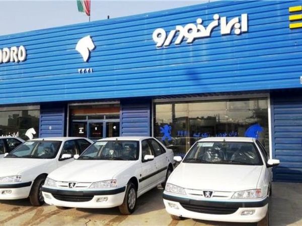 برندگان پیش‌فروش محصولات ایران‌خودرو